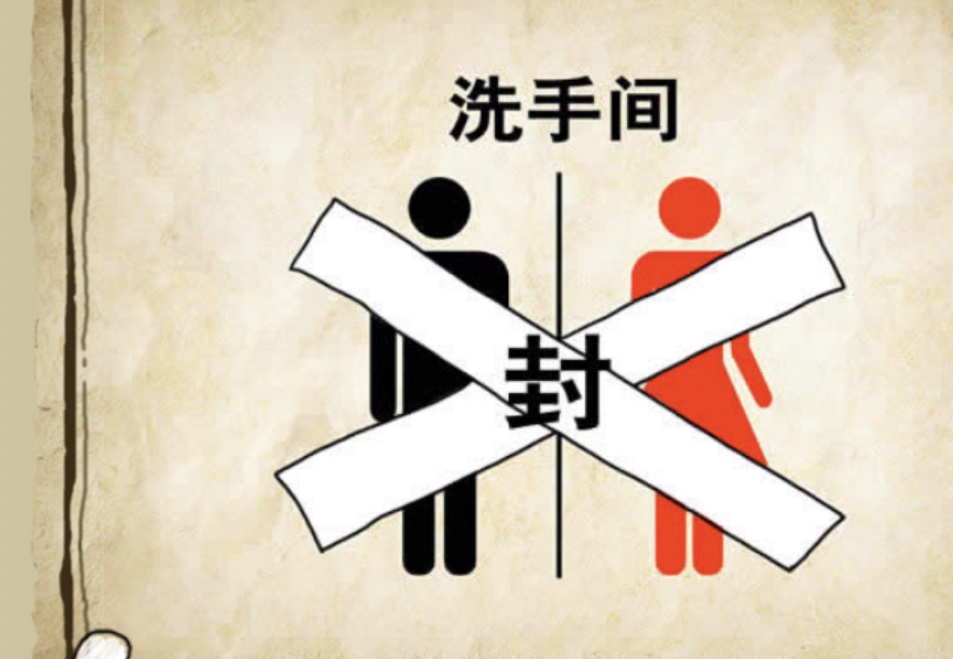 看图猜成语难猜两个字,看图猜成语一个人说不行