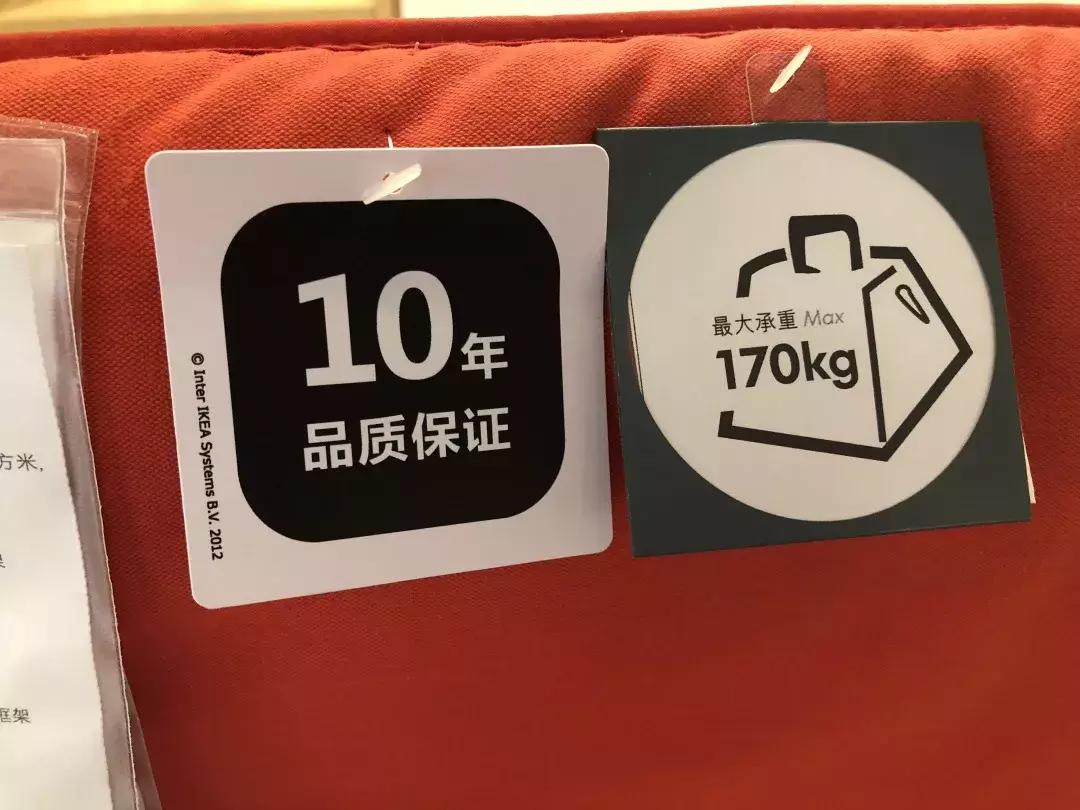 宜家最差十大单品排行榜,宜家最值得买的十款家具