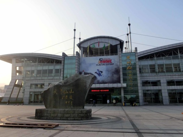 张家界国家森林公园天门山两日游,张家界天门山自由行攻略一日游