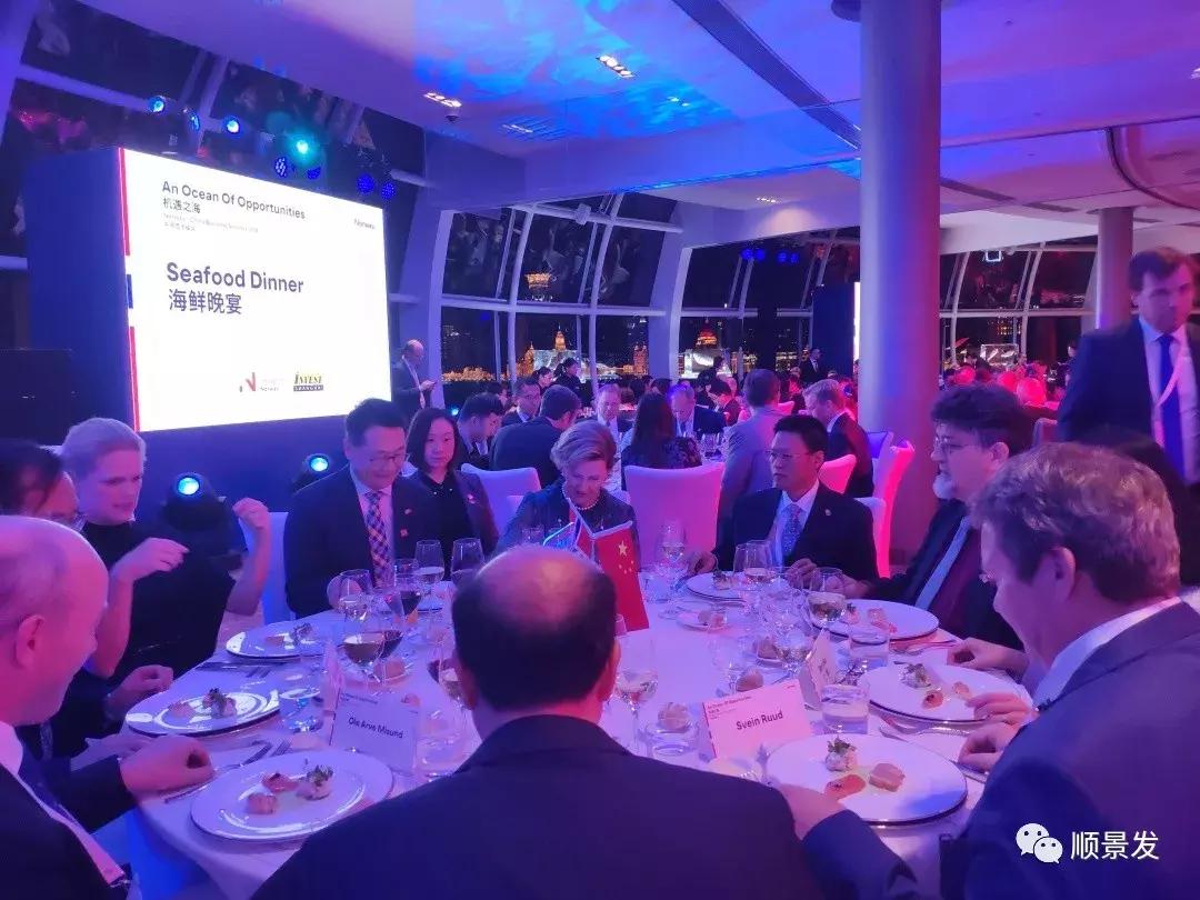 乘共赢巨轮驶向机遇之海，顺景发总裁翁绳生出席中挪商务峰会讲话