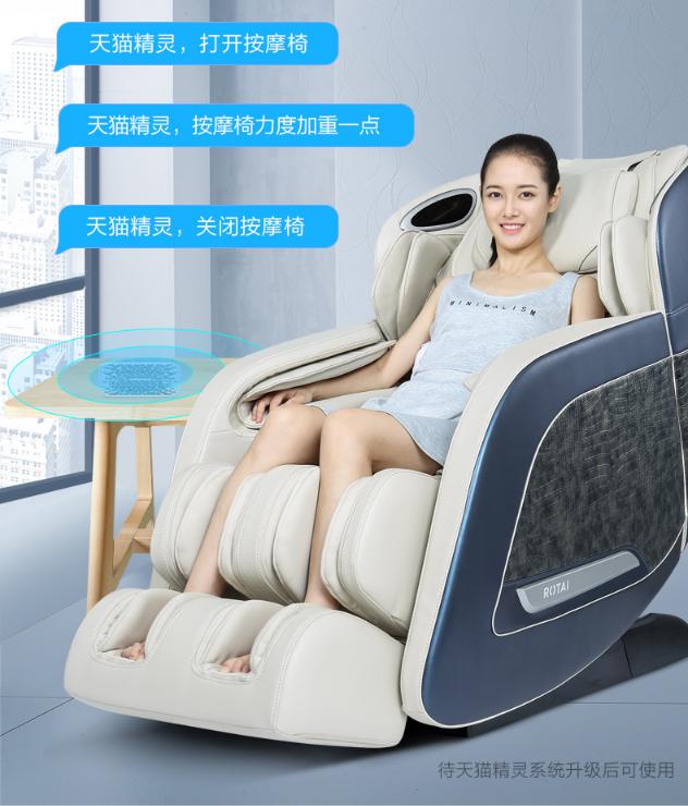荣泰最新款按摩椅,荣泰最新按摩椅介绍