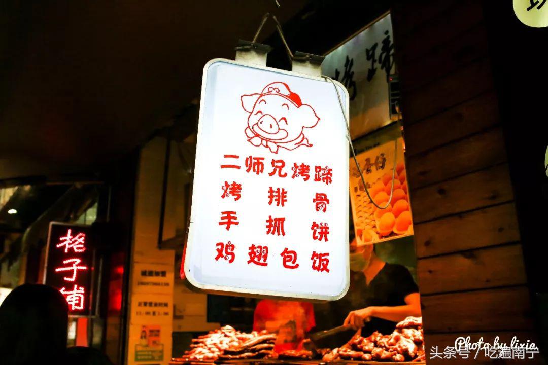 南宁美食推荐必吃一条街在哪,南宁最有名的10道美食