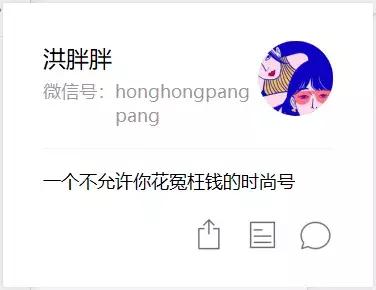 洪胖胖五一视频,洪胖胖测评