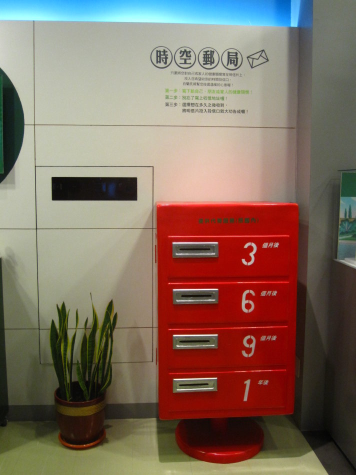 一本“鸡精”的经：白兰氏健康博物馆