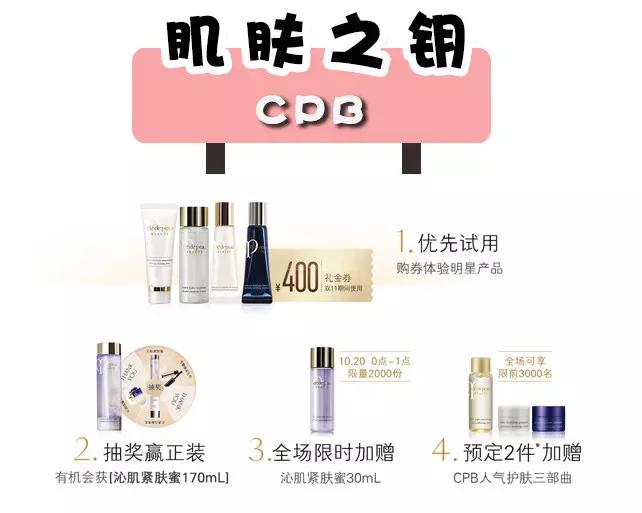 双十一购物攻略大全,双十一购物攻略购物技巧