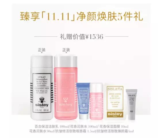 双十一购物指南,双十一购物指南说说