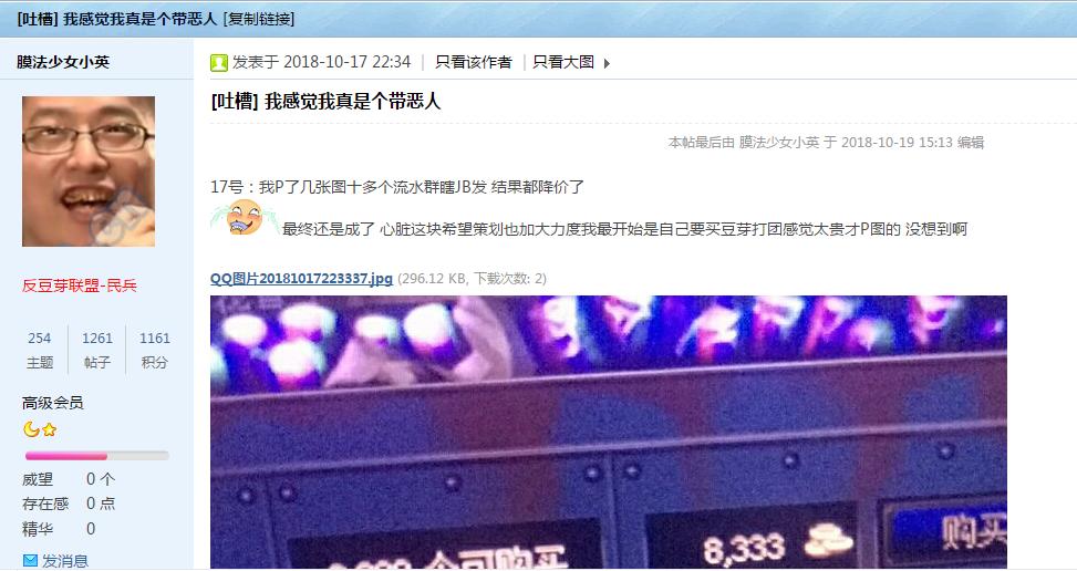 DNF：看了黑商的仓库真令人心情愉悦，策划下一步该安排心脏卡了