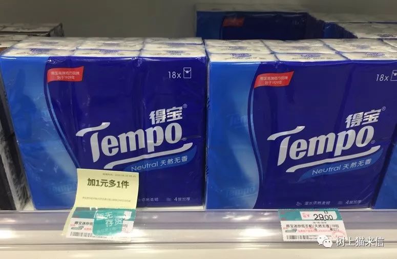 屈臣氏最值得买的平价护肤品,逛屈臣氏值得购买的护肤品