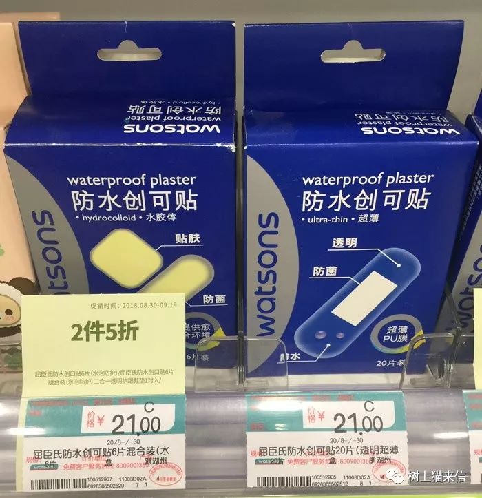 屈臣氏最值得买的平价护肤品,逛屈臣氏值得购买的护肤品