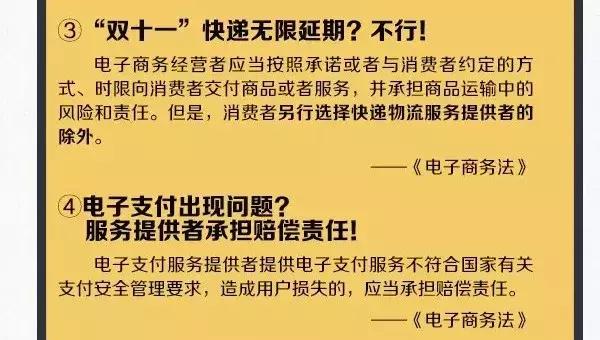 国家政府对微商营销骗局管制手段,国家要对电商出手了吗