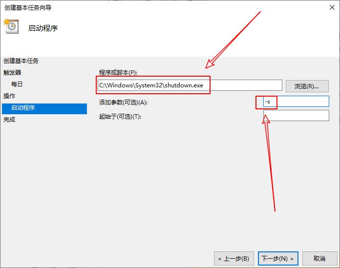win7电脑设置定时关机,笔记本电脑定时关机怎么设置