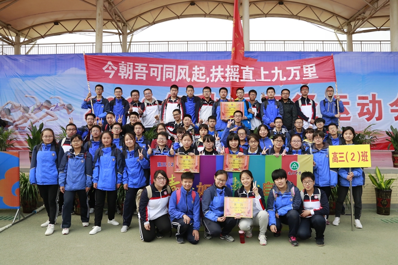 团结拼搏自信自立展现自我,团结拼搏精神视频