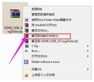 win7旗舰版激活工具30秒完美激活,小马win7激活工具可以永久激活吗