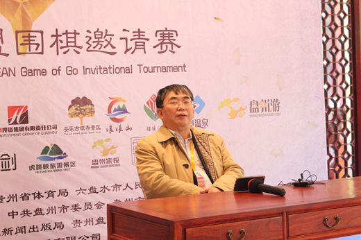 千年银杏纹枰对弈第2届中国-东盟围棋赛妥乐开幕