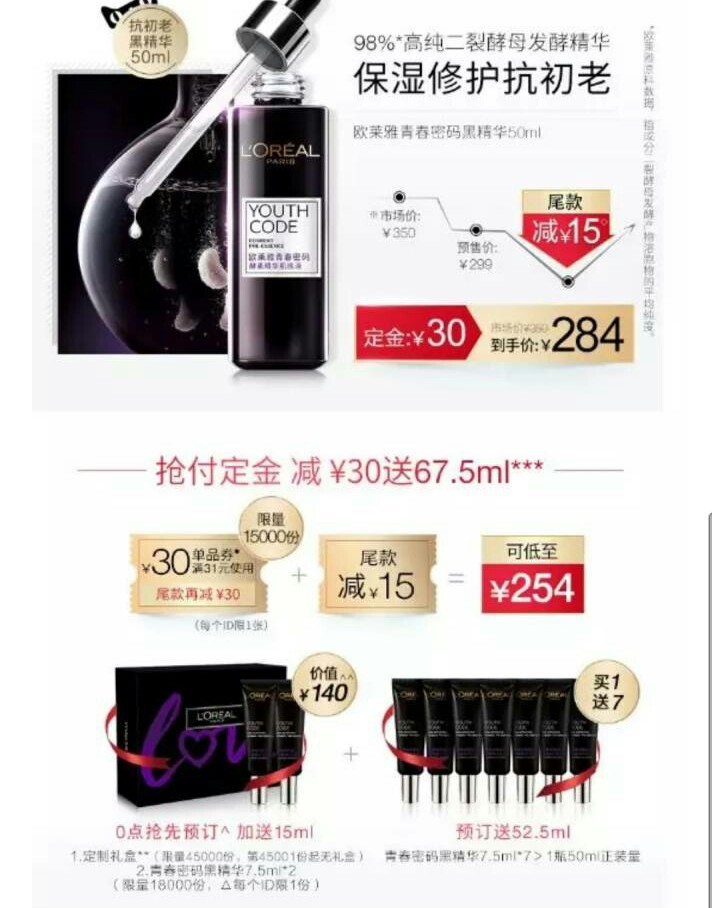 双十一攻略2020什么值得买,双十一安利攻略