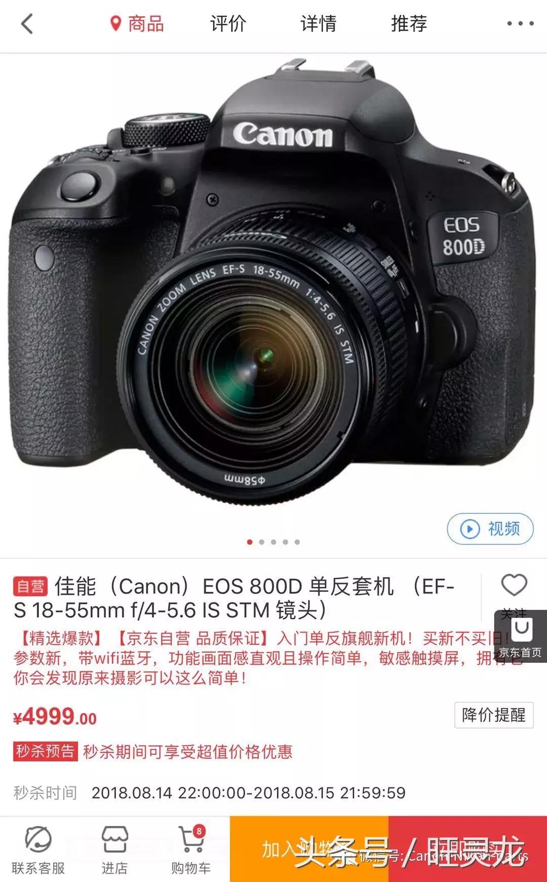 微单单反到底哪个更适合摄影新手,入门微单和手机差距大吗