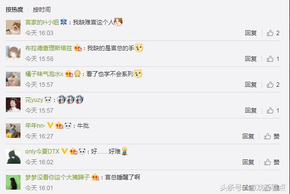 刺激战场难言五指操作有多强,难言刺激战场四指操作