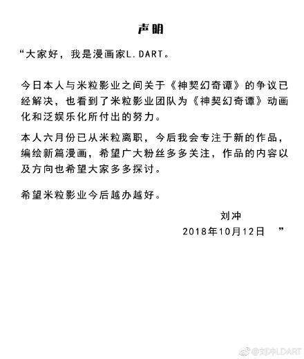 国内漫画家靠什么盈利,漫画家行业的发展