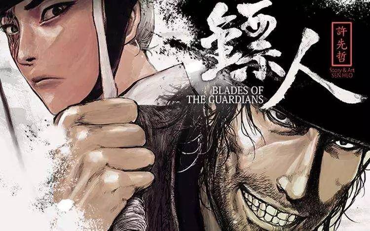 国内漫画家靠什么盈利,漫画家行业的发展