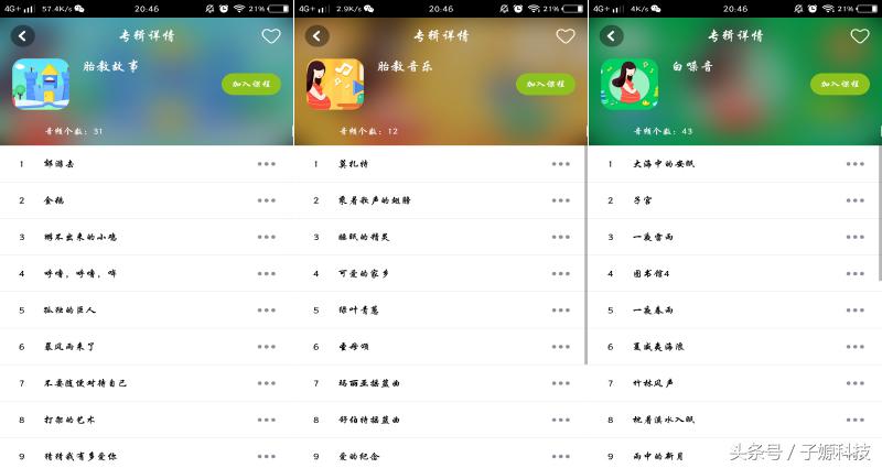 孕妇哺乳方便神器,孕妇专用育儿神器