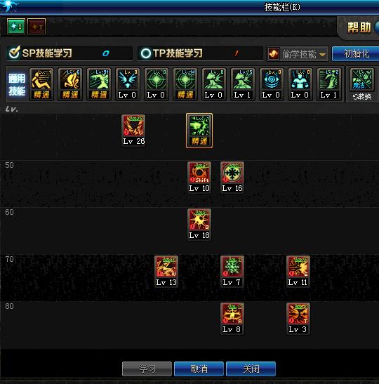 地下城与勇士dnf百科,dnf地下城与勇士08年