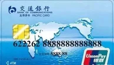 交通银行未成年申请储蓄卡,交通银行储蓄卡未成年可以办吗