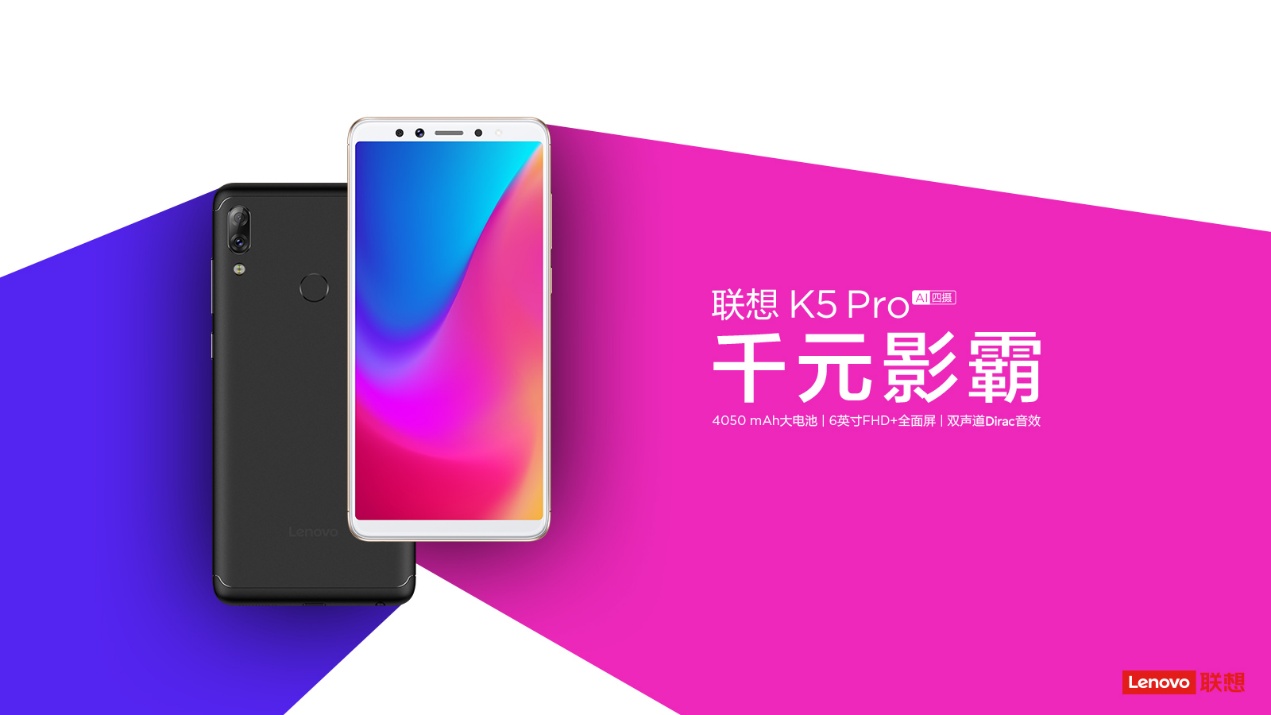 联想s5pro手机发布会,联想s5pro发布会完整视频