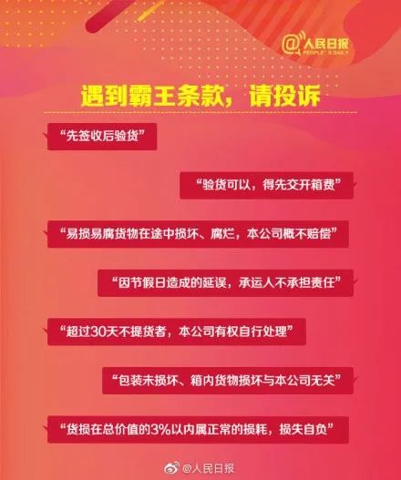 双11有剁手的一定要进来看看,在双11剁手之前有句话要告诉你