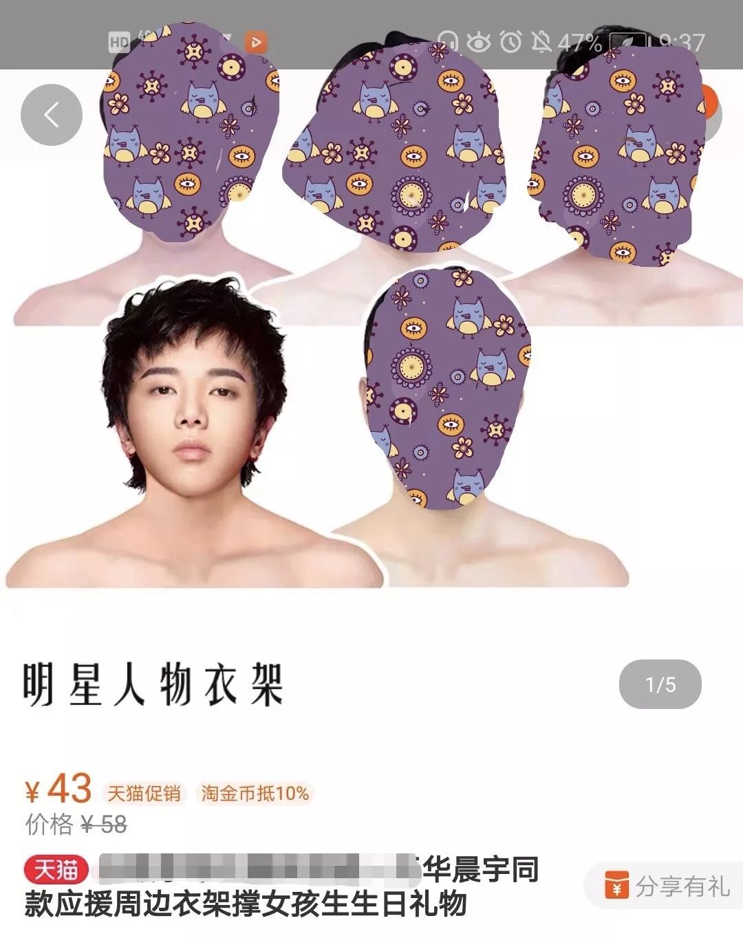 爱豆周边市集,上海线下爱豆周边市集