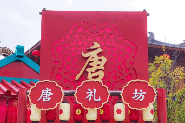 大唐不夜城几点拍照好看,大唐不夜城拍照参数