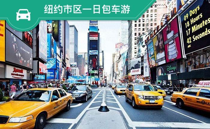 美国东部自由行,美国自驾游吃住攻略