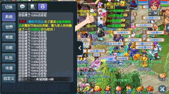 梦幻西游十大搞笑事,梦幻西游新版五庄孩子