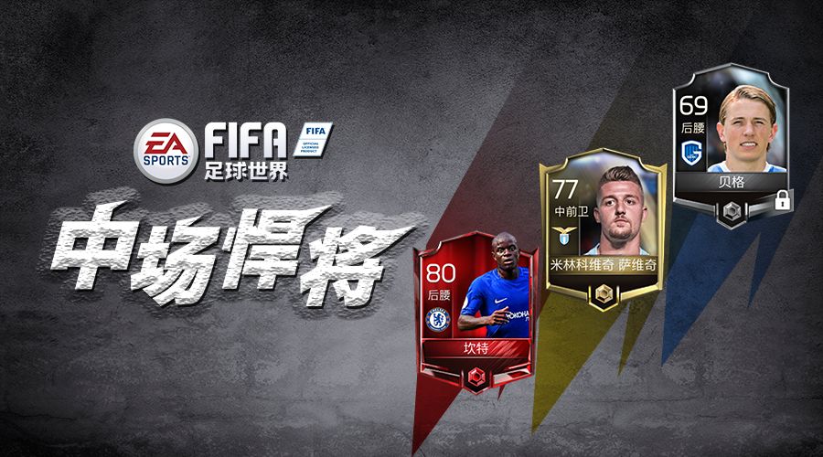 fifa足球世界通行证值得买吗,fifa足球世界最值得买的组合包