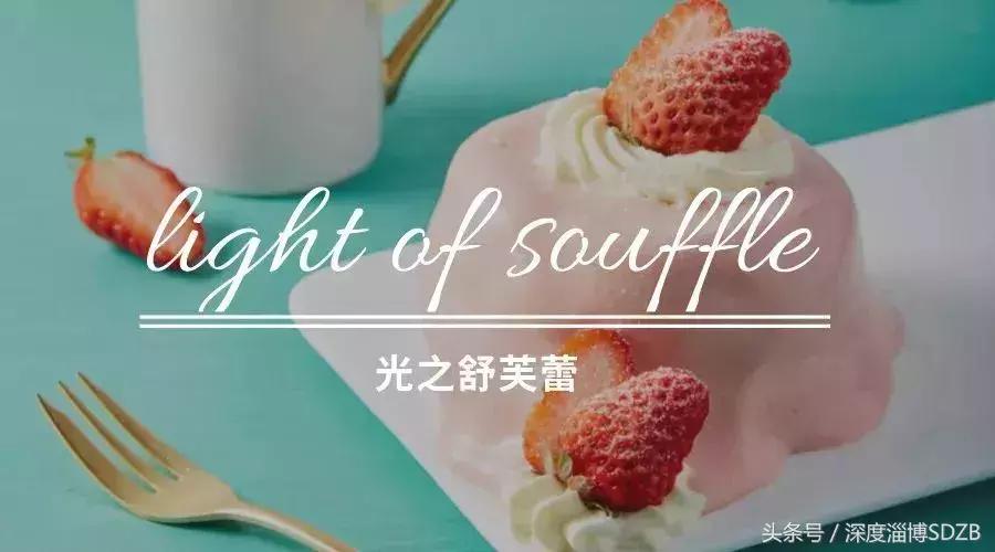 紧急通知！万象汇这家“国民爆款”再出新品，每一口都超满足！