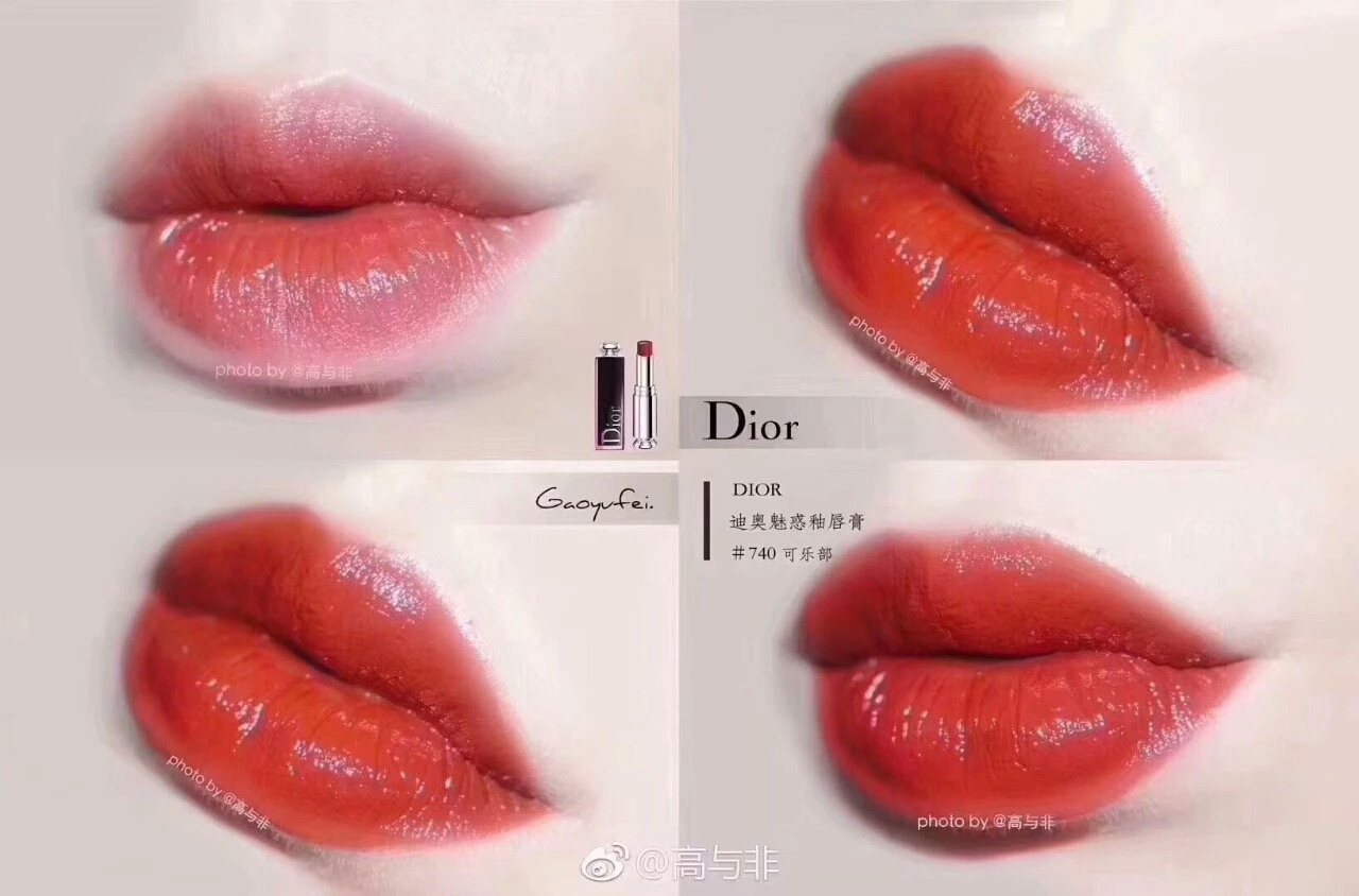口红断货王Dior迪奥740为什么那么火？