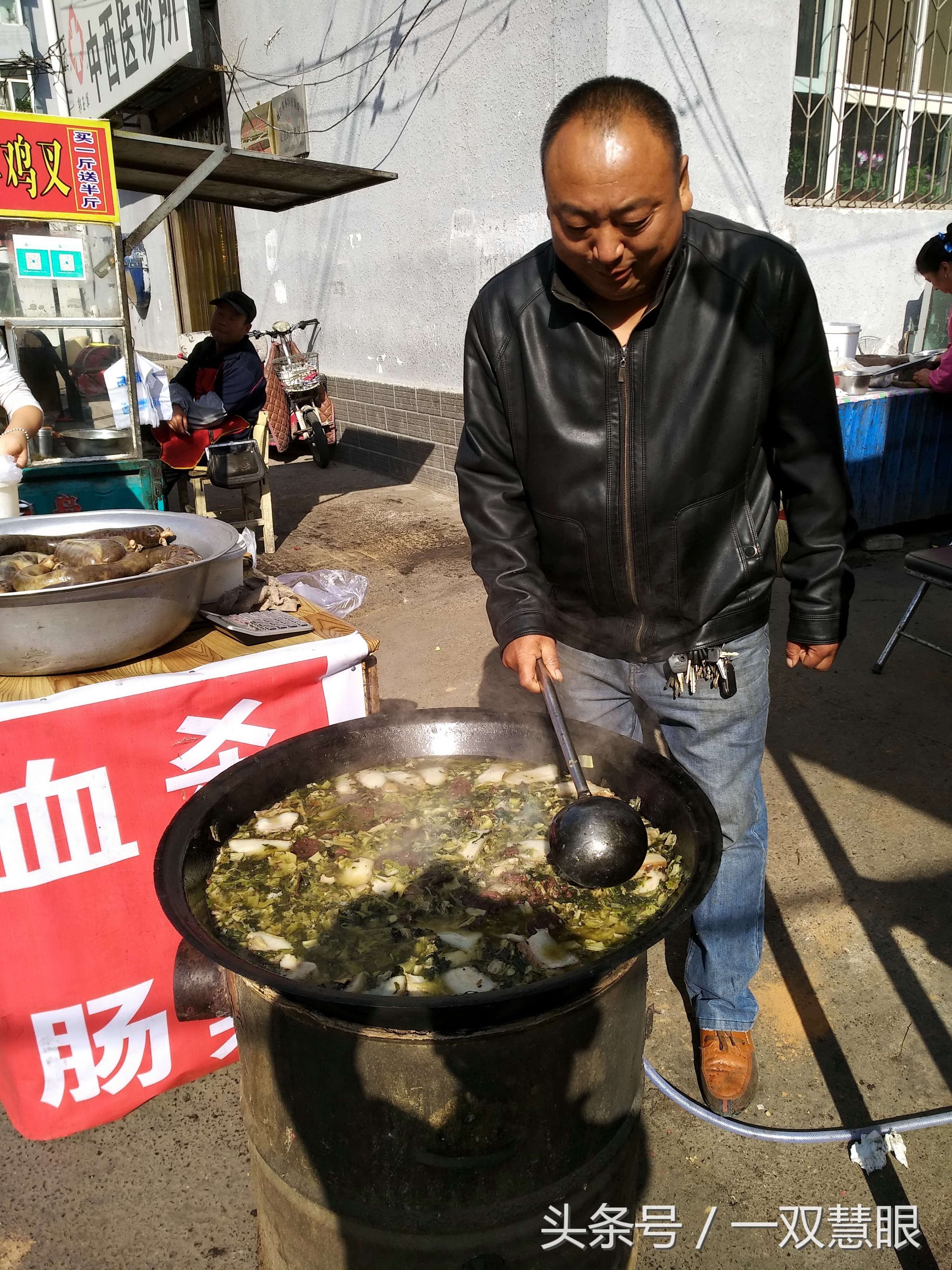 卖血肠老板,卖血吃血肠