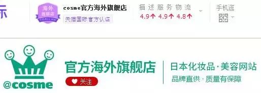 网上的美妆护肤品是正品吗,美妆护肤品牌旗舰店是正品吗