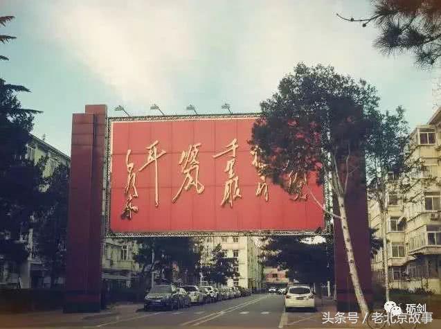 北京最厉害的部队大院,北京的部队大院