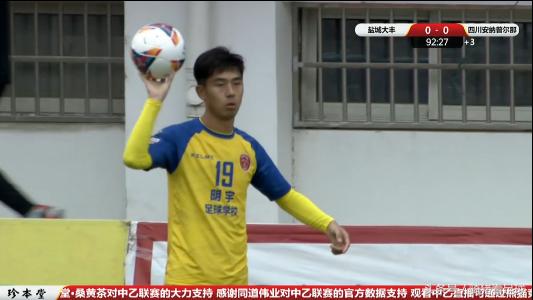 中乙四川安纳盐城大丰赛程,中乙四川安纳十四轮