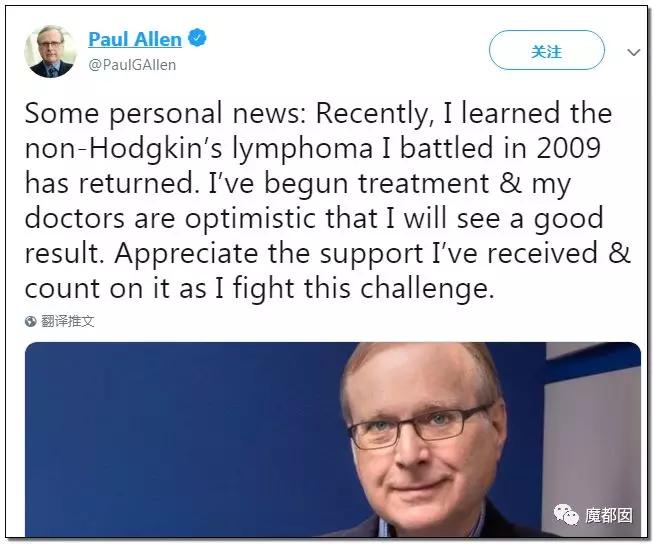 微软创始人逝世读后感,微软创始人传奇历史