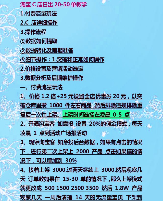 无货源怎么在淘宝开一家店赚钱,无货源淘宝骗人吗2019年能做吗