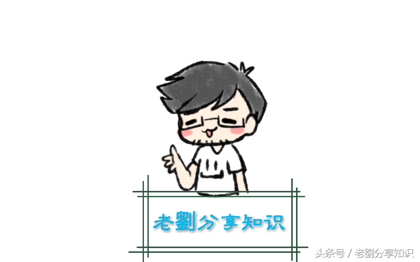 1-6年级必背成语大全,三年级下册日积月累成语解释