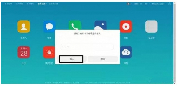 所有的手机密码解锁方法大全,vivo手机密码忘了怎么解锁简单