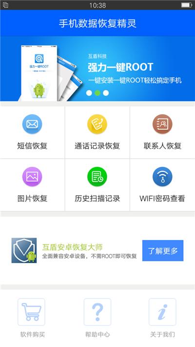 有哪些APP可以成为神器？好用的手机APP分享推荐
