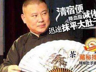 “三聚氰胺”10周年，让我们扒扒那些曾代言假货的明星