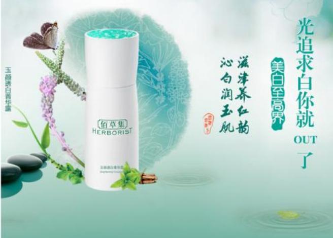 扒一扒男士护肤品,土家硒泥坊隔离评测