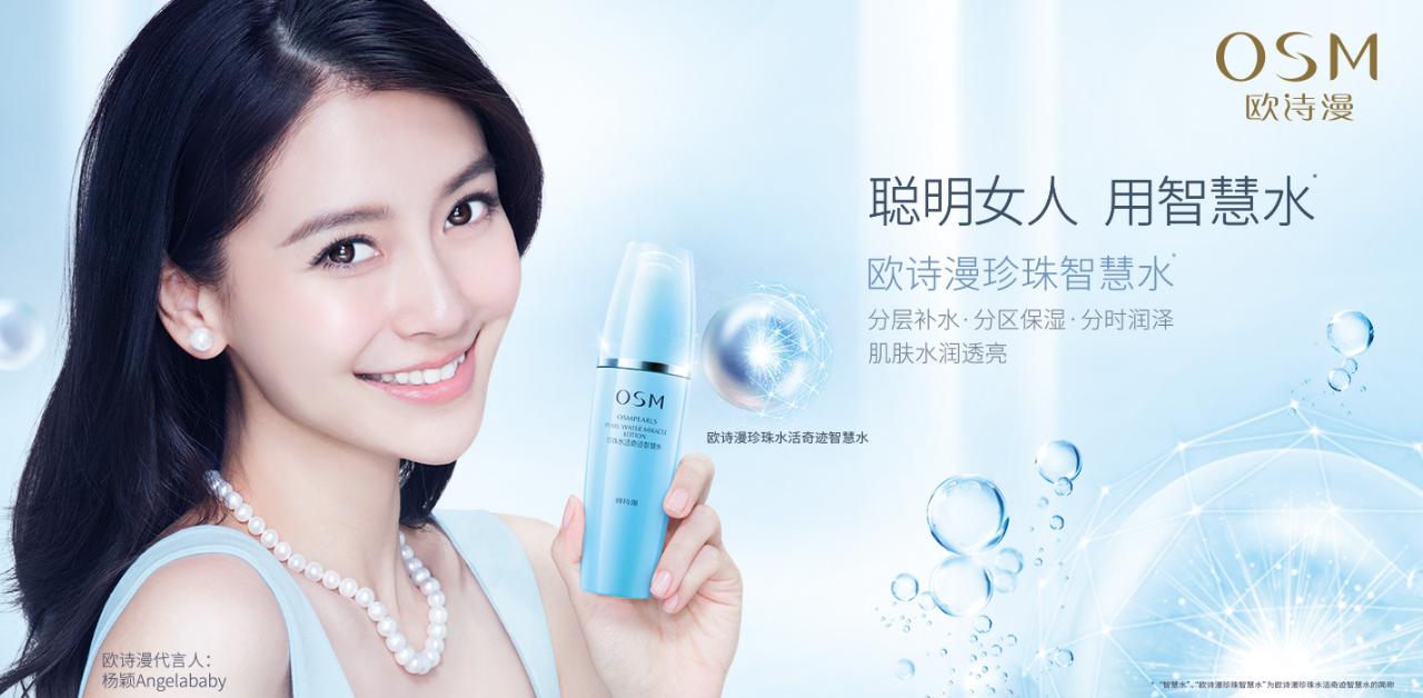 扒一扒韩系护肤品,相宜本草和瓷肌哪个效果好