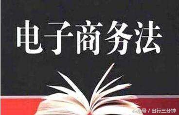 电商法代购实体店,代购如何应对电商法