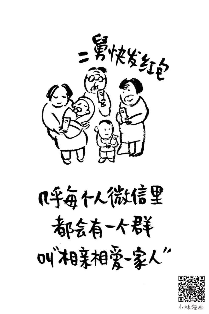 你的微信名暴露了什么,你的微信暴露了你的人生