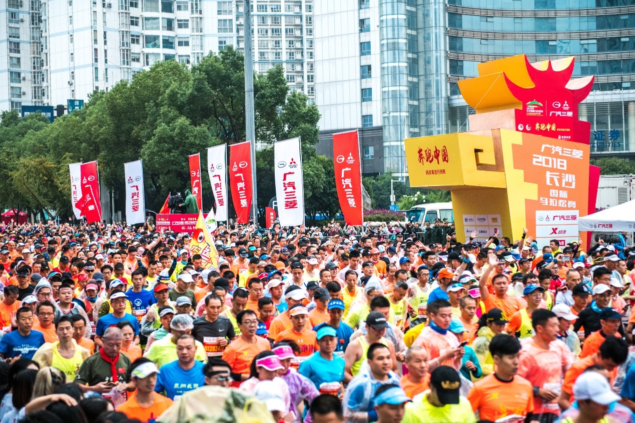 广汽三菱2019长沙国际马拉松,广汽三菱奕歌比赛